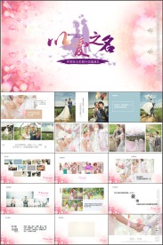 唯美浪漫结婚婚礼婚庆视频PPT
