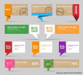 多种颜色标签素材