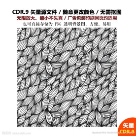 手绘炫酷线条背景线条花纹