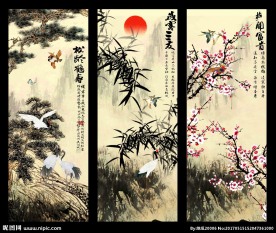 岁寒三友