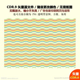 手绘线条纹理海浪线条背景图