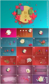 精美中国风秋夕动态中秋节ppt