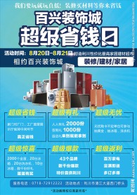 38DM单家装设计描述