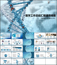 医院医疗医药代表蓝色大气动态P