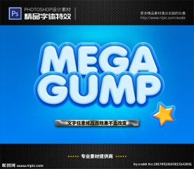 PS字体特效游戏样式