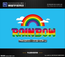 PS特效字体卡通彩虹样式