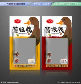 酱板鸭包装平面展开分层文件