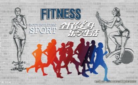 健身主题装饰画
