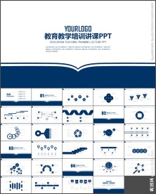 毕业论文答辩教育培训课件ppt