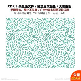 手绘线条纹理背景矢量图