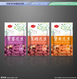 紫薯花生包装 平面展开分层文件