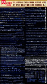 家具整木衣柜构物大全