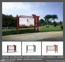 公园景区中式宣传栏文化长廊