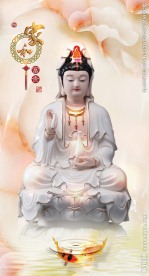 家和富贵南海观世音菩萨