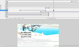 杜甫 - 绝句28s古诗动画