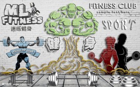 健身素材背景墙