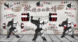 复古健身人物背景墙