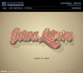 PS特效字体漂亮立体多层变样式