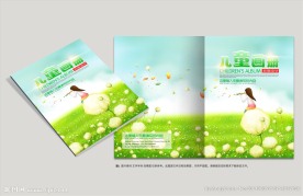 儿童画册封面