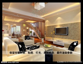 现代小别墅客厅效果图