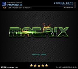 PS字体特效游戏样式