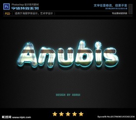 PSD特效光影水晶字体样式