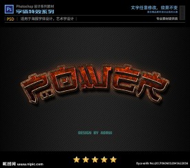 PS字体特效游戏样式