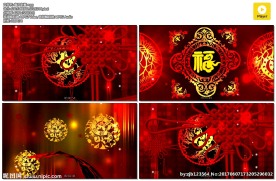 春节 年会 元宵节 灯笼 宫灯