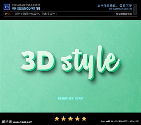 PS字体特效立体牛奶绿样式