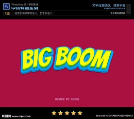 PS字体特效卡通游戏立体样式