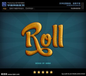 PSD字体特效饼干样式