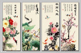 春夏秋冬