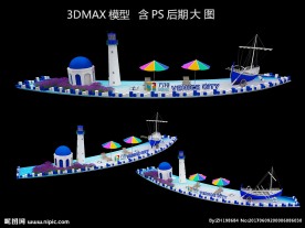 地中海风情美陈设计