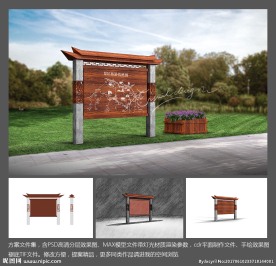 公园景区旅游导览图立牌导视系统