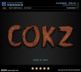 PS特效字体巧克力饼样式
