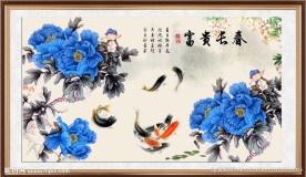 国画