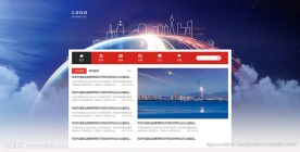 网页头图 政务网站头图