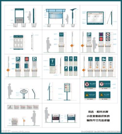 龙达阳光水岸小区标识方案