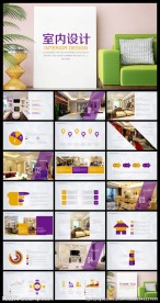 精美大气室内装修设计作品展示