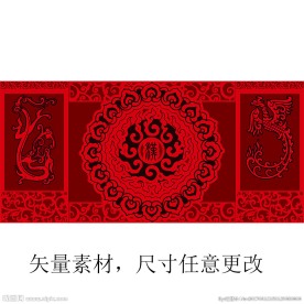 中式大红黑色汉唐婚礼背景