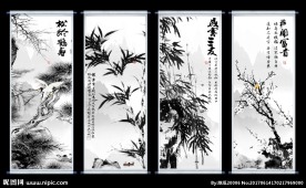 水墨岁寒三友