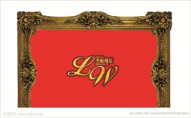 红金色婚礼迎宾区