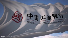 工商银行