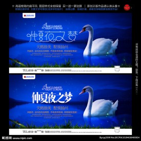 夏天