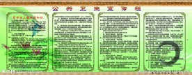 高甘油三酯血症知识