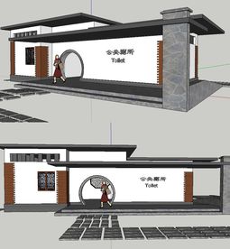 中式卫生间建筑草图大师SU模型