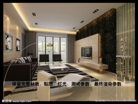 现代简约客厅效果图