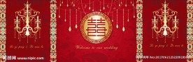 红色 中西结合 婚礼背景图