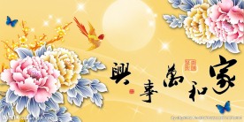 家和万事兴牡丹喜鹊