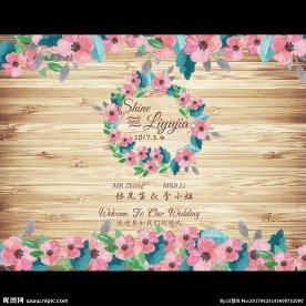木板森系花卉婚礼舞台背景